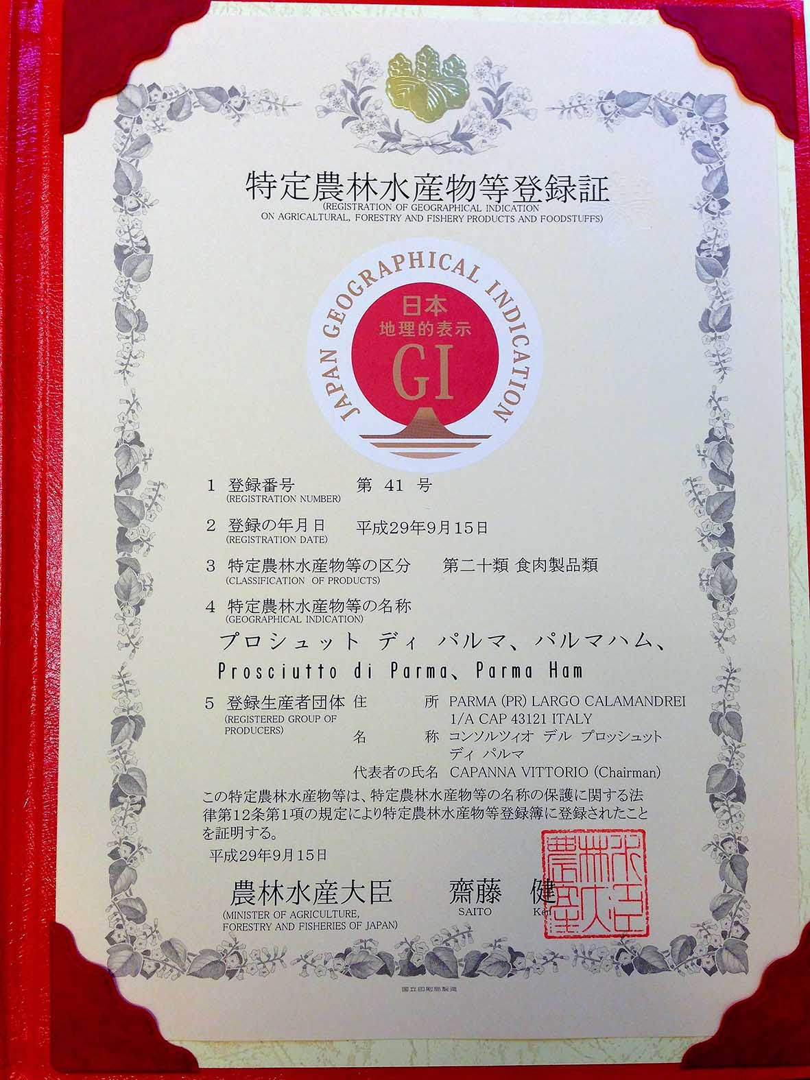 prosciutto di parma certificazione IG Japan